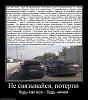     
: 822753_ne-svyazyivajsya-poterpi.jpg
: 1677
:	146.0 
ID:	414