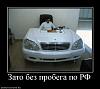     
: 261985_zato-bez-probega-po-rf.jpg
: 1657
:	42.5 
ID:	413